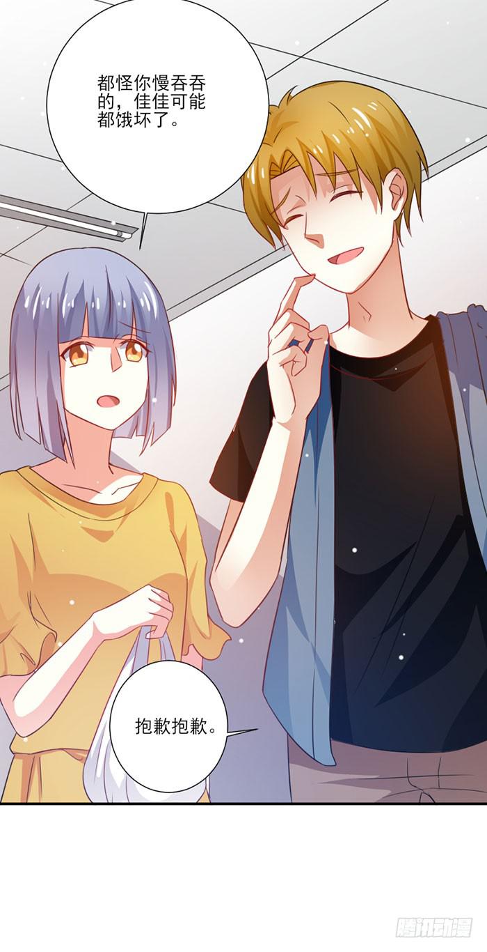 第019话29