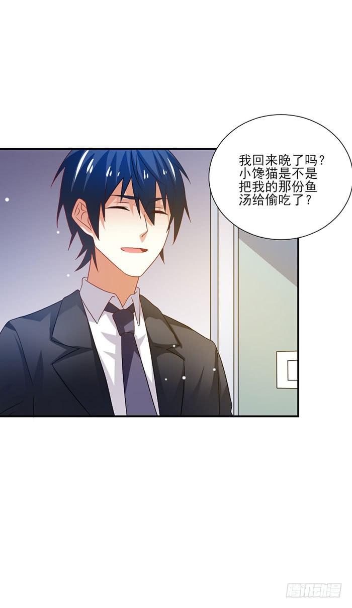 第041话13