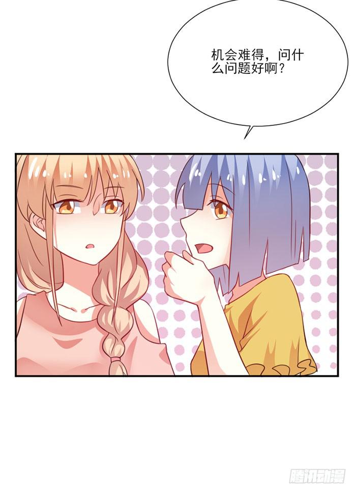 第017话41