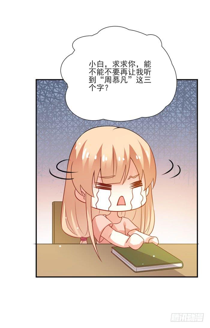 第014话40