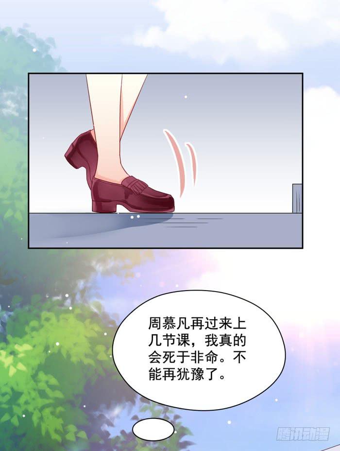 第005话29