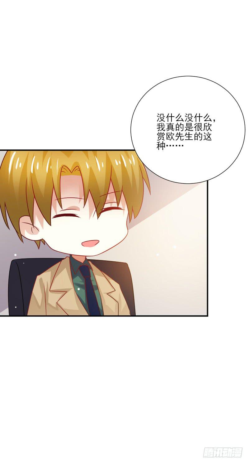 第056话27