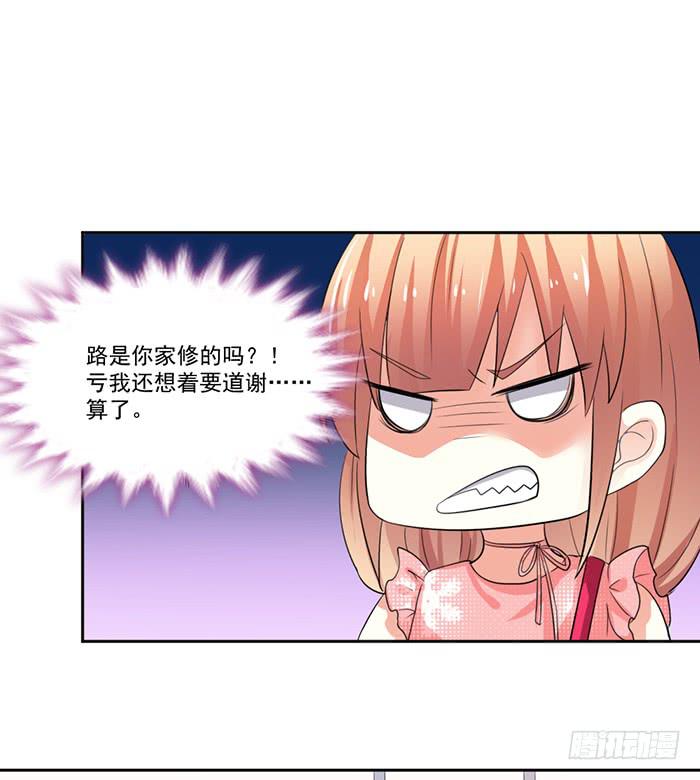 第003话49