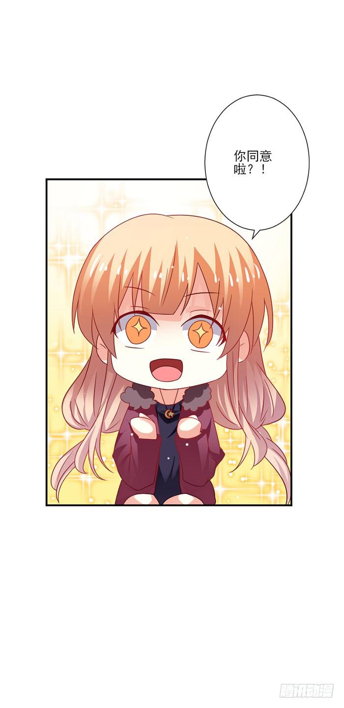 第049话12
