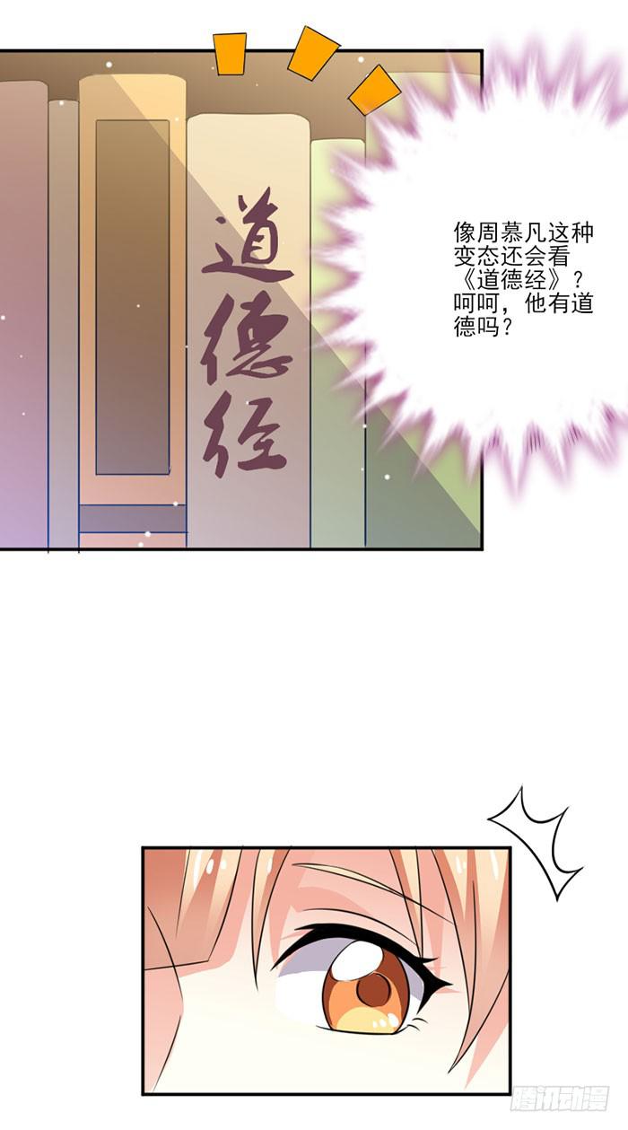 第013话39