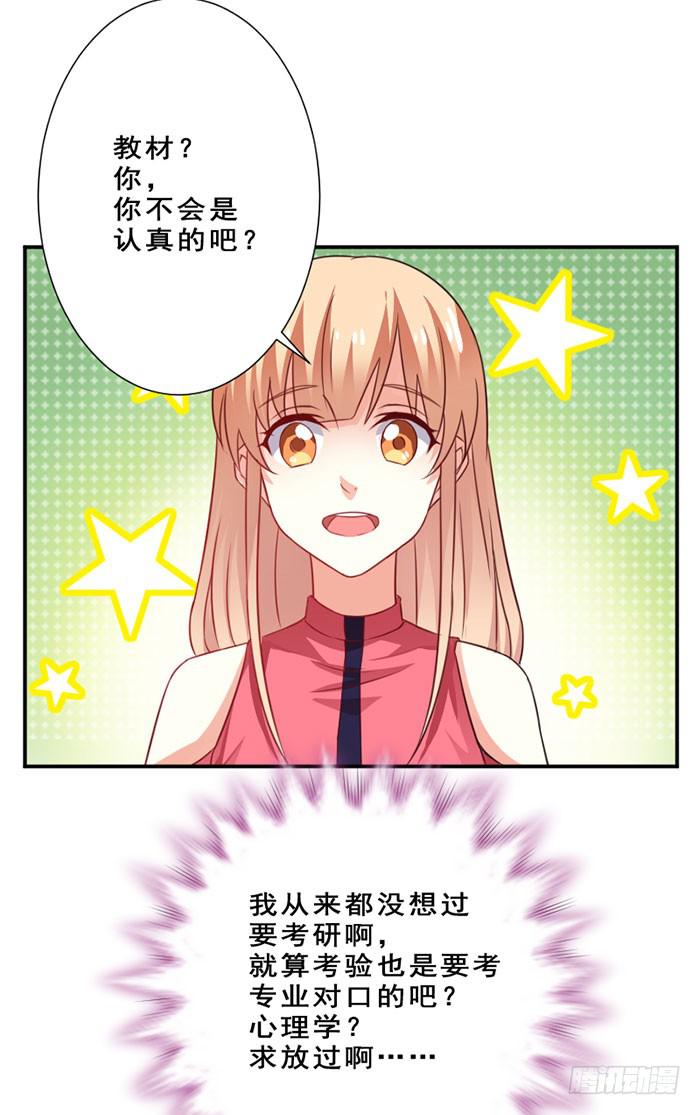 第012话36