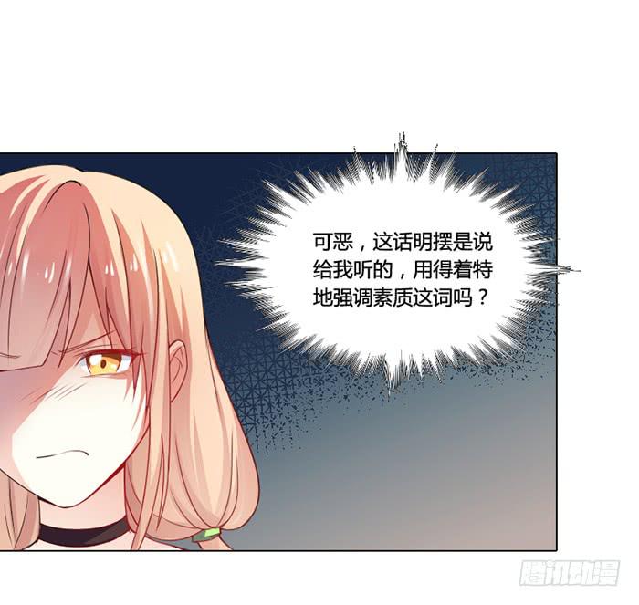 第001话43