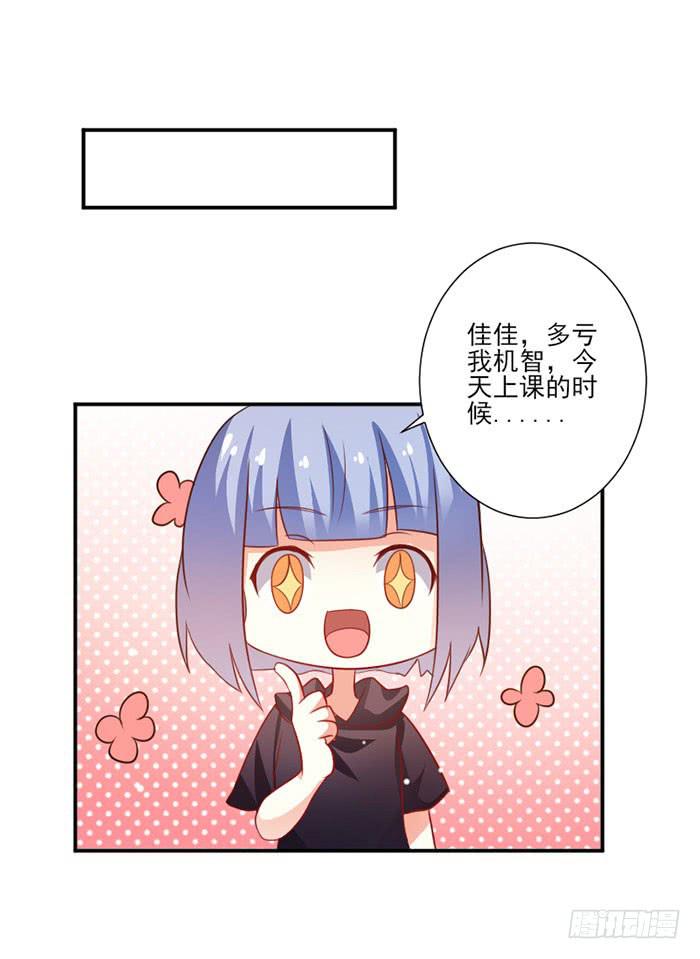 第016话18