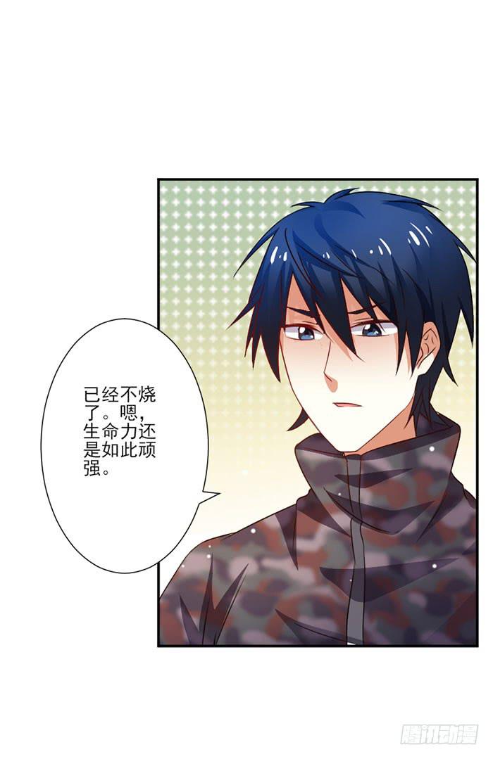 第018话34