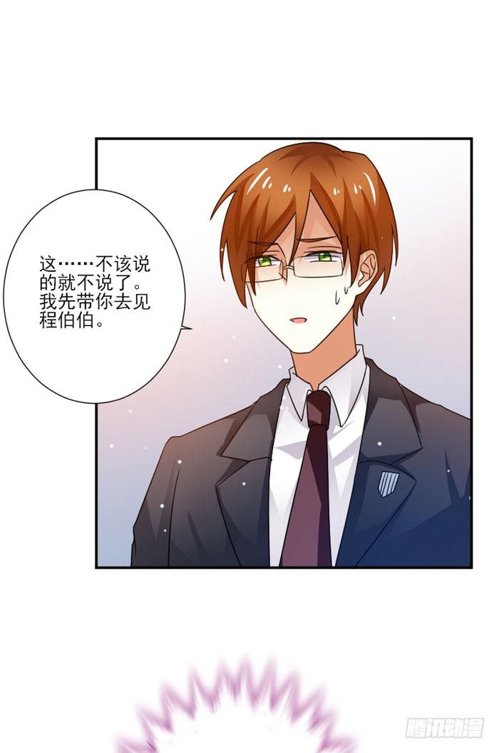 第029话25