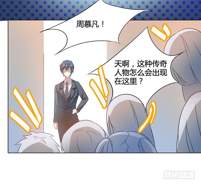 第001话30