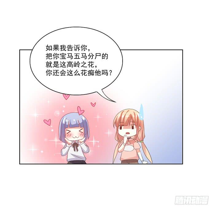 第002话31