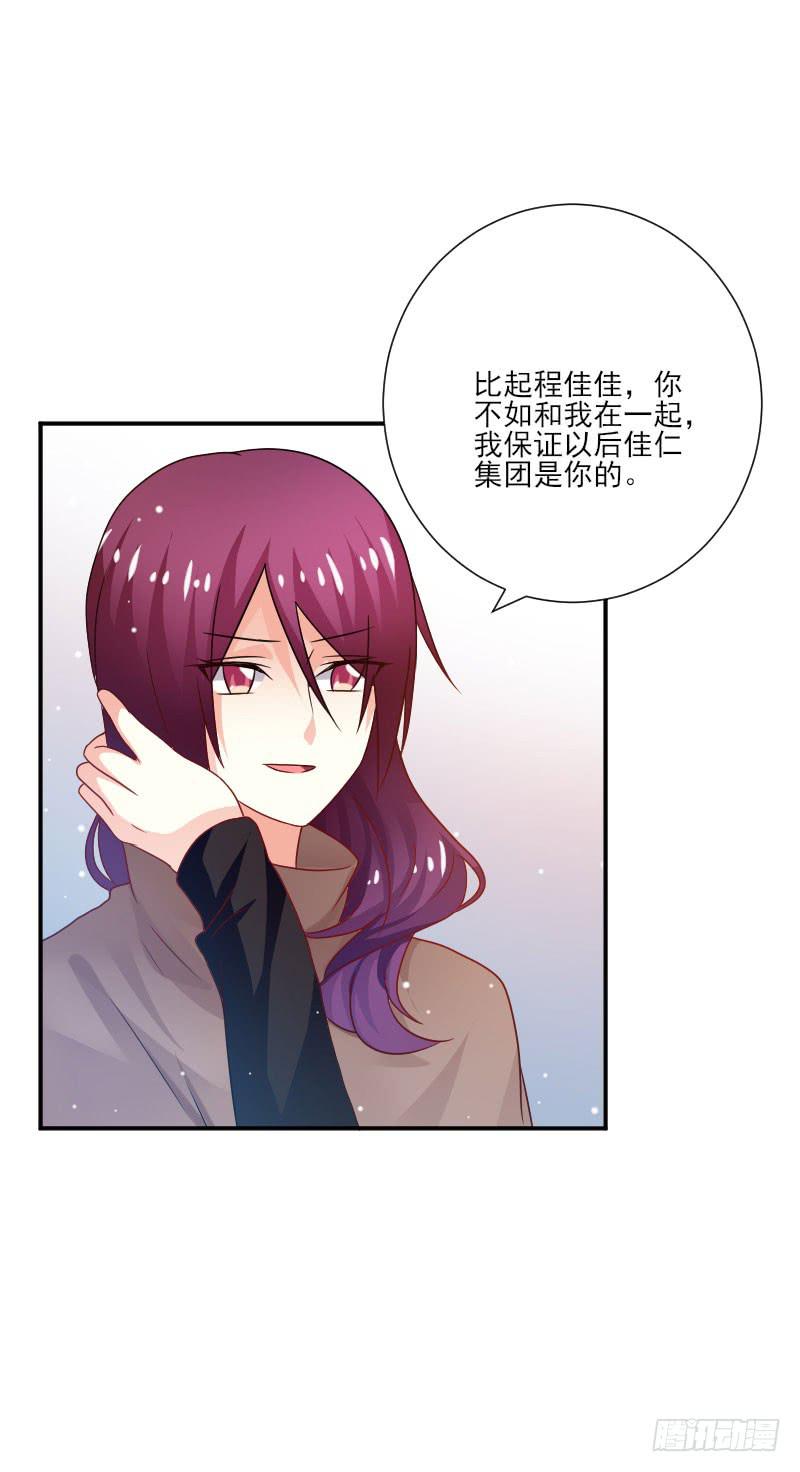 第053话23