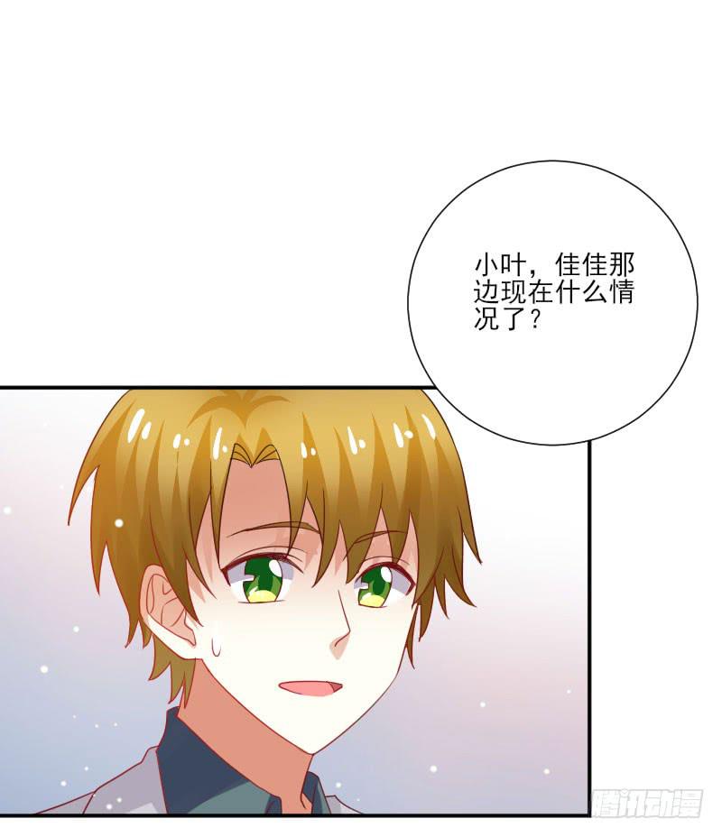 第053话8