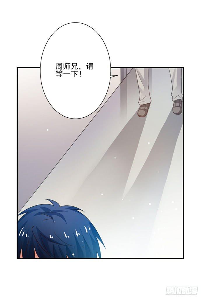 第018话50
