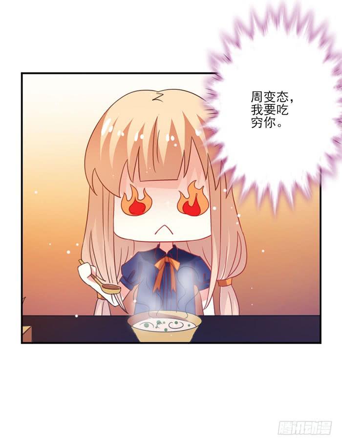 第020话36