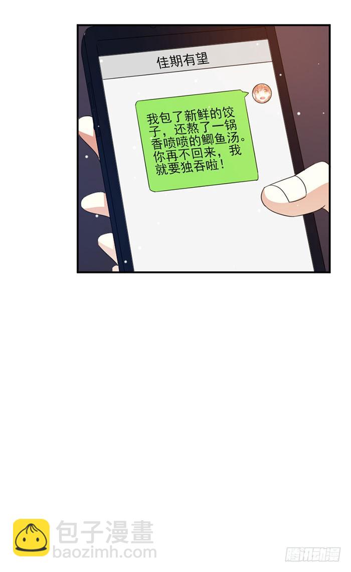 第040话22