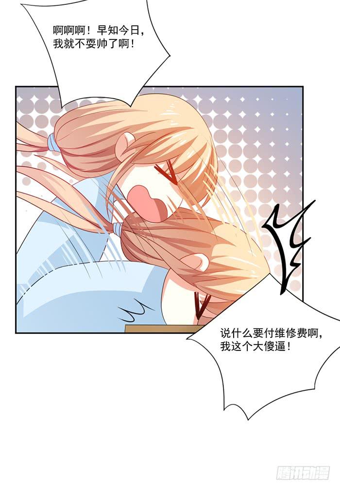 第004话4
