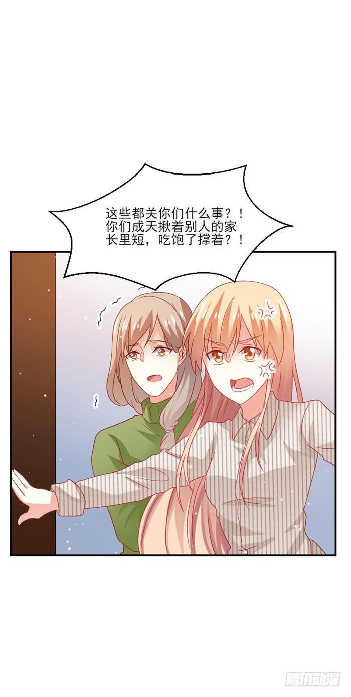 第034话26