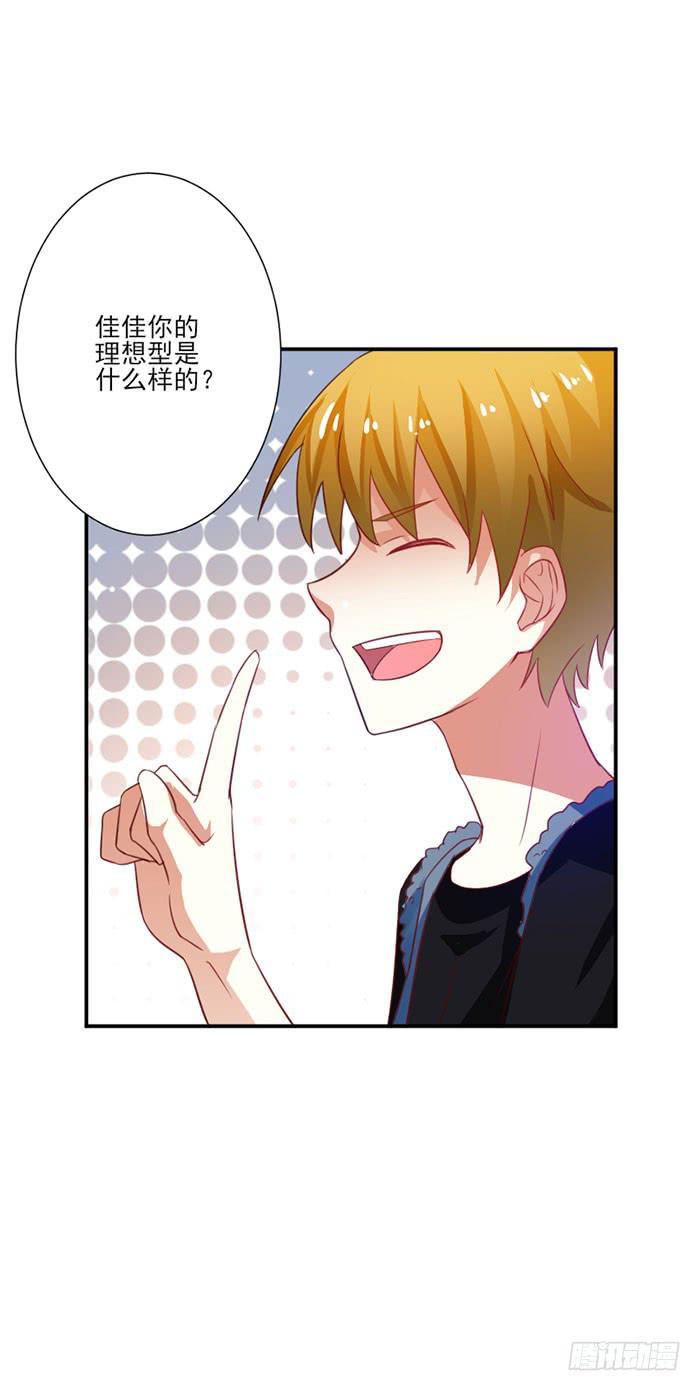 第017话48
