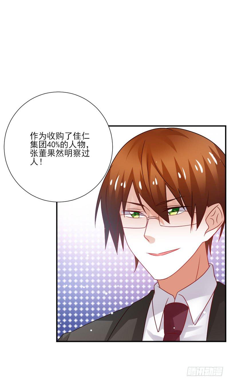 第056话12