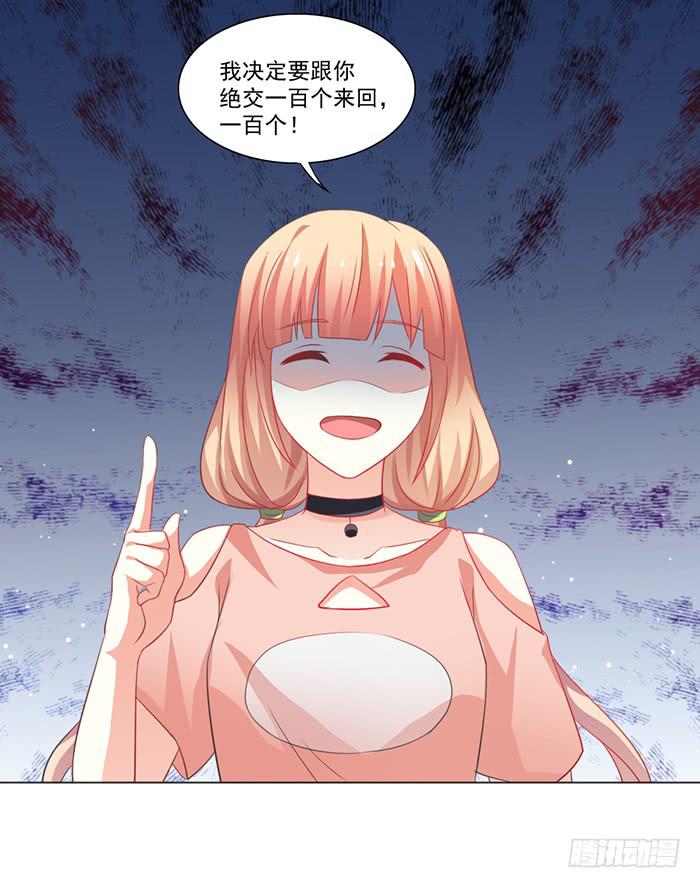 第002话38