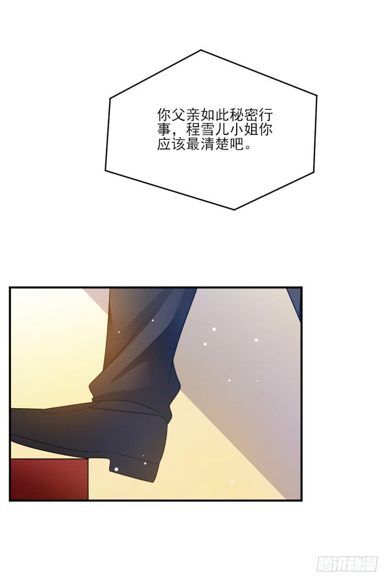 第059话21