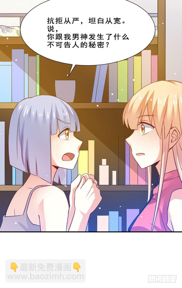 第012话43