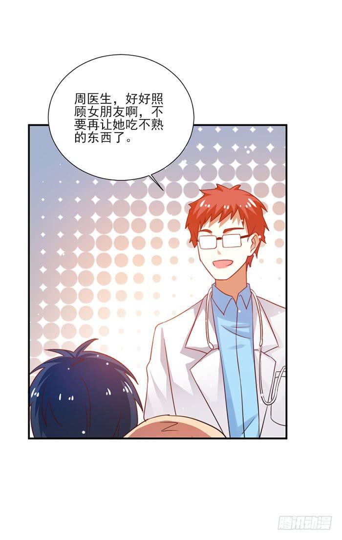 第020话16