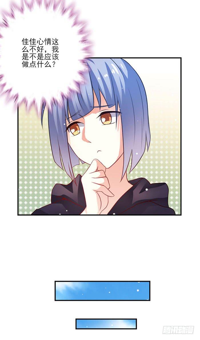 第016话20