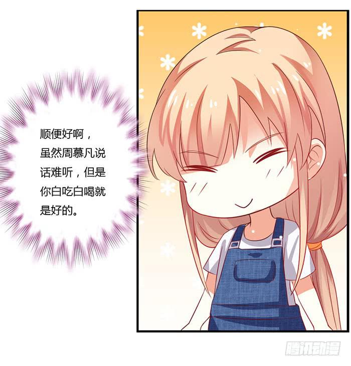 第011话17