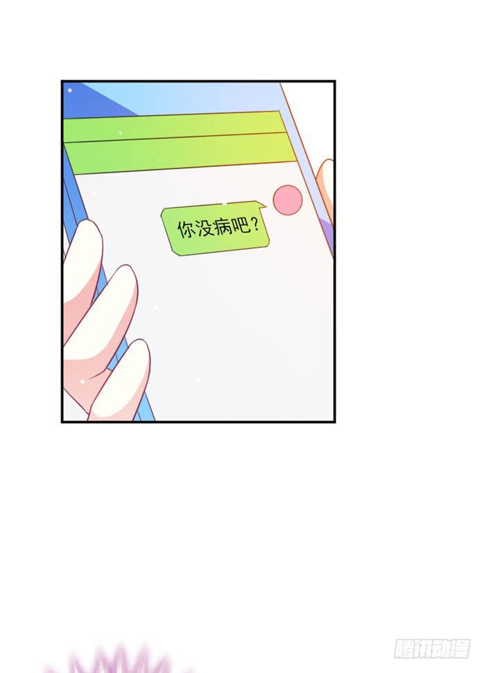 第021话33