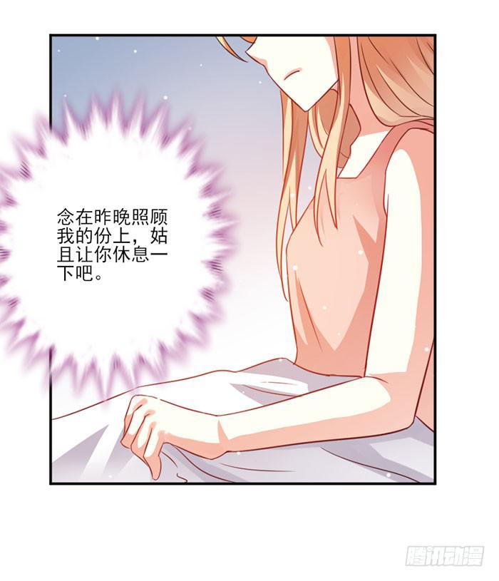 第019话26