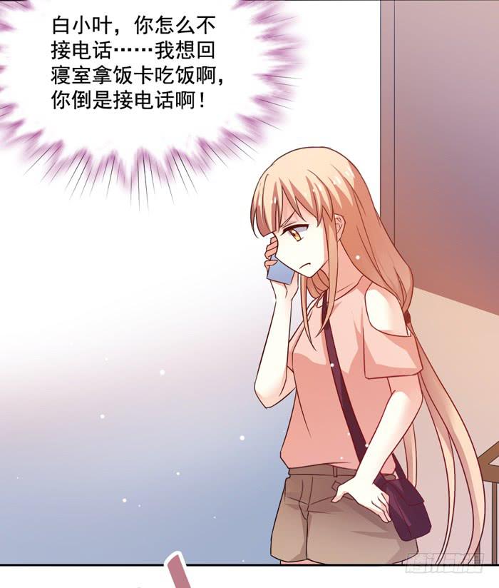第007话46