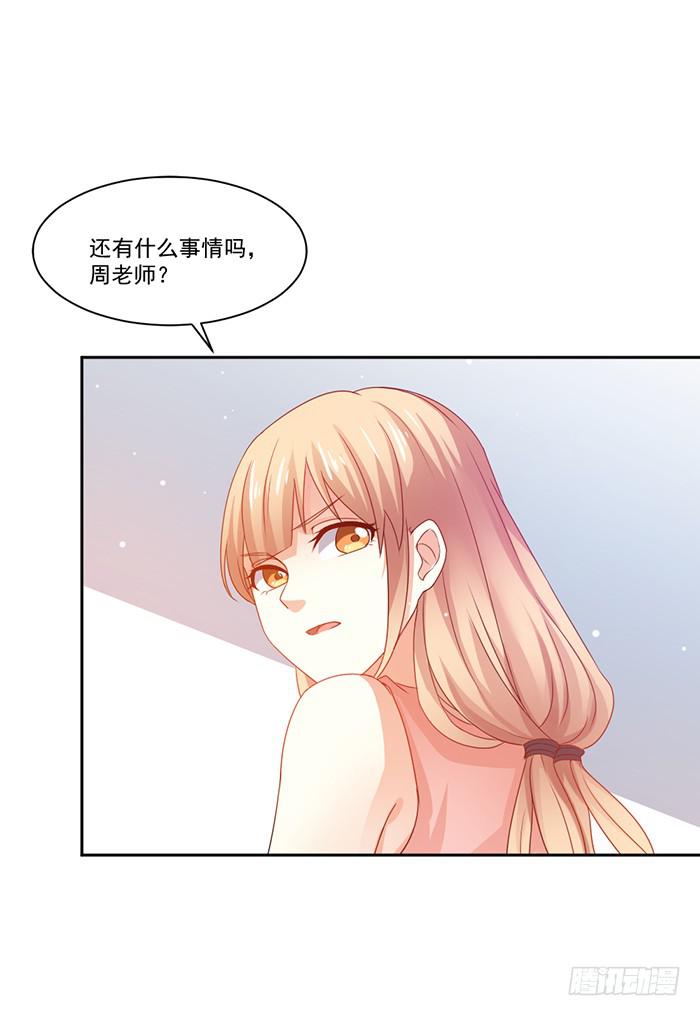 第004话54