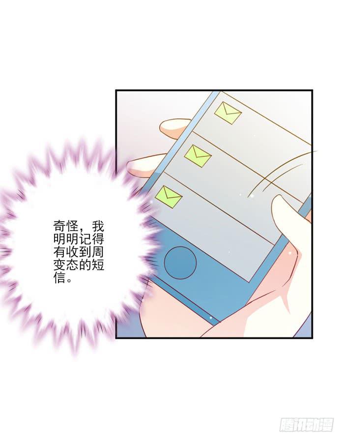 第023话9