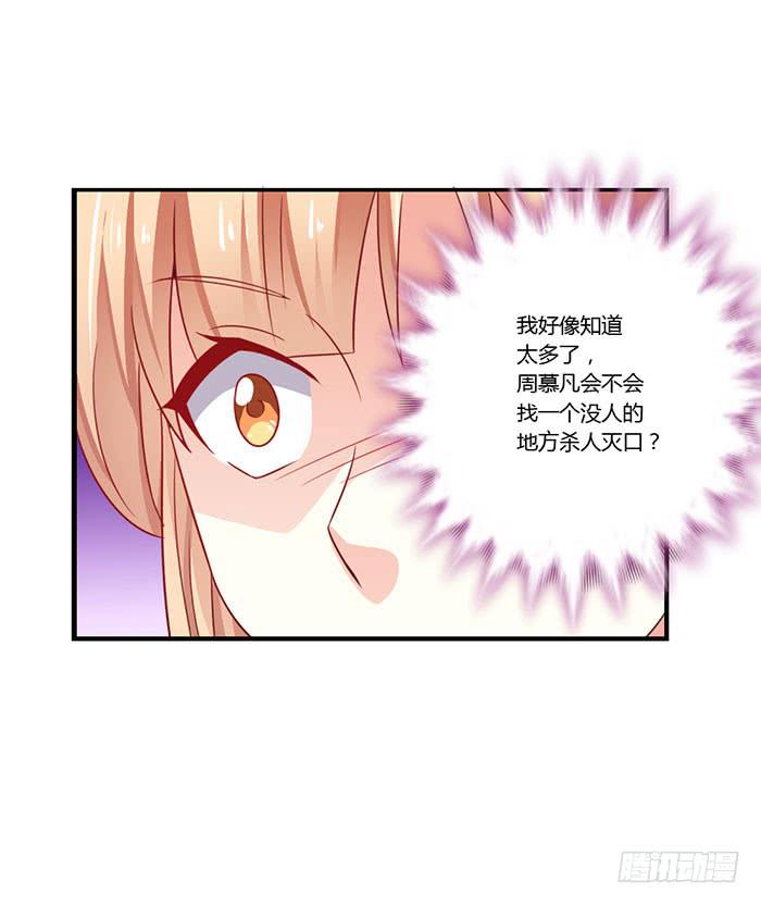 第011话63