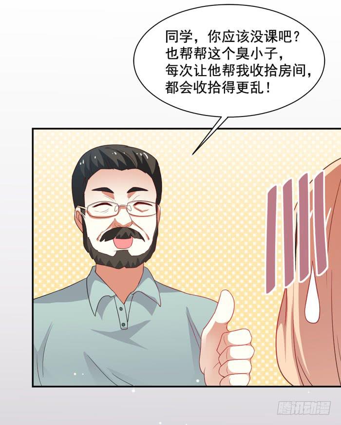 第005话50
