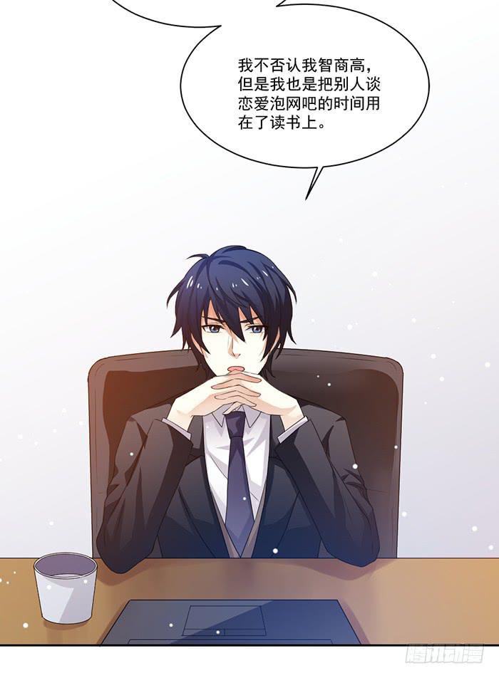 第004话48