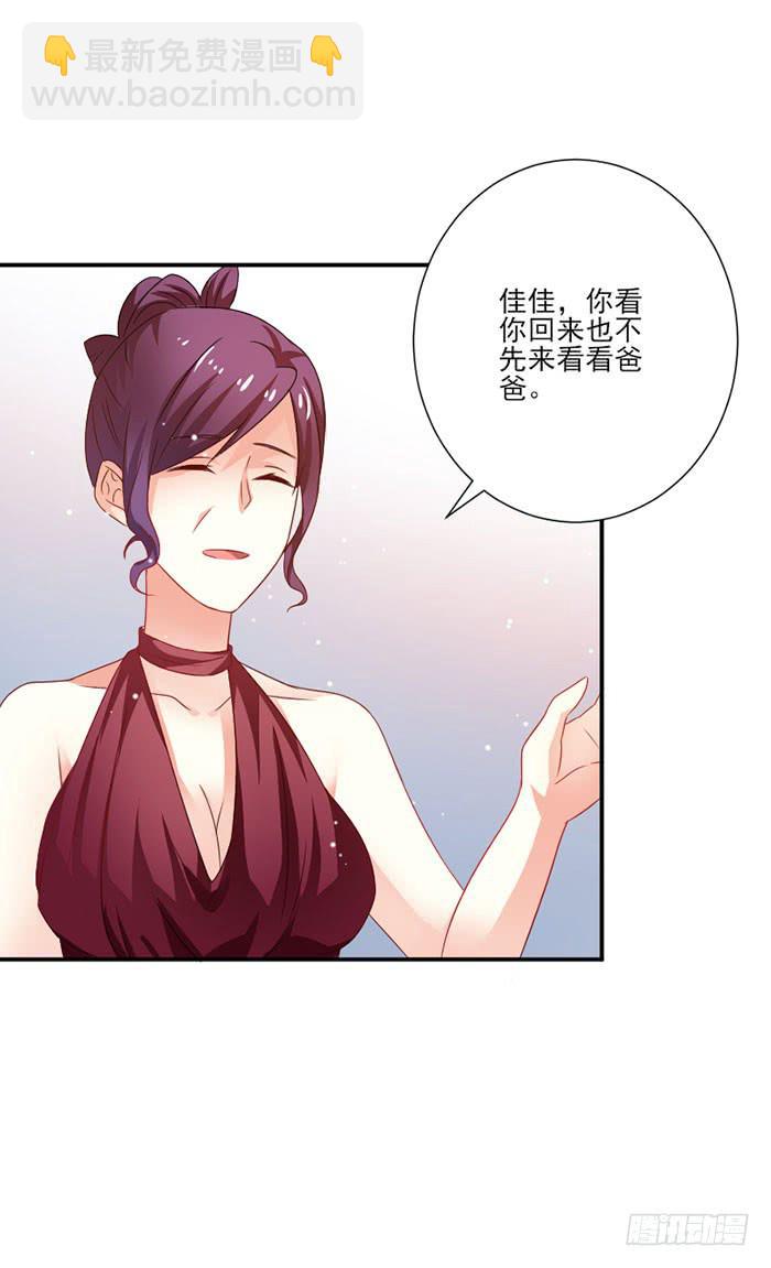 第030话5