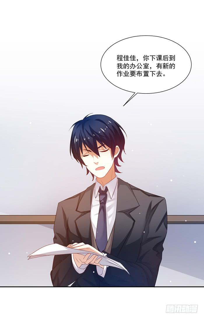 第004话34