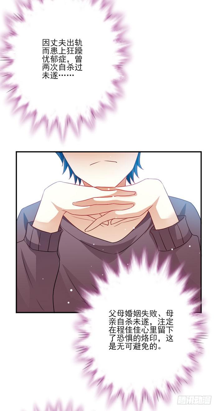 第027话21