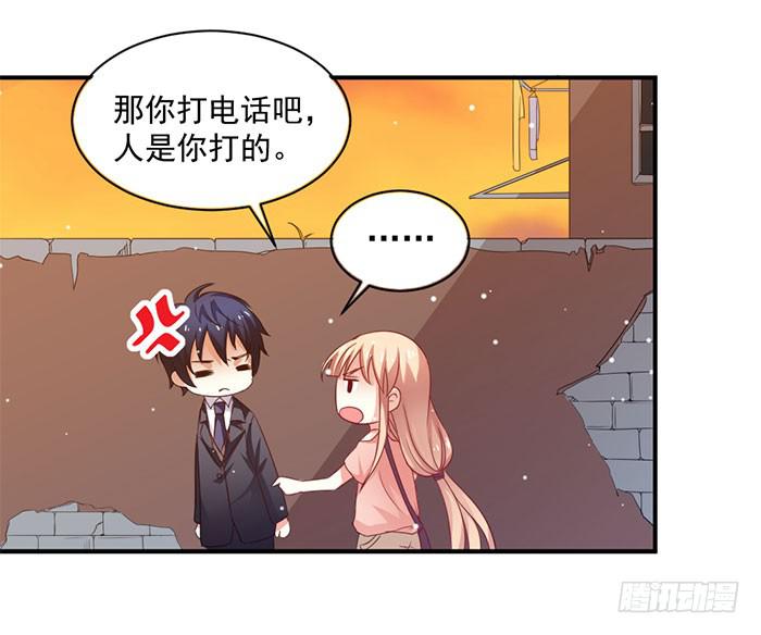 第008话31