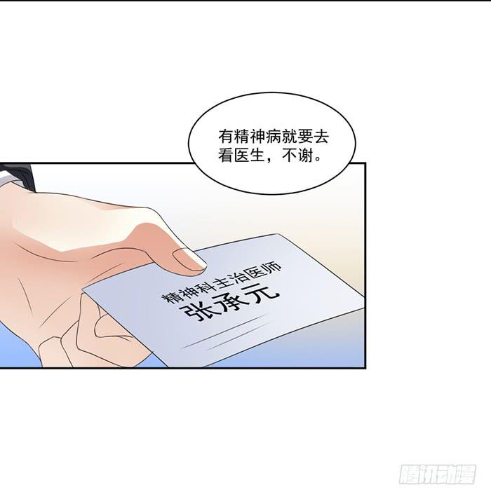 第003话59