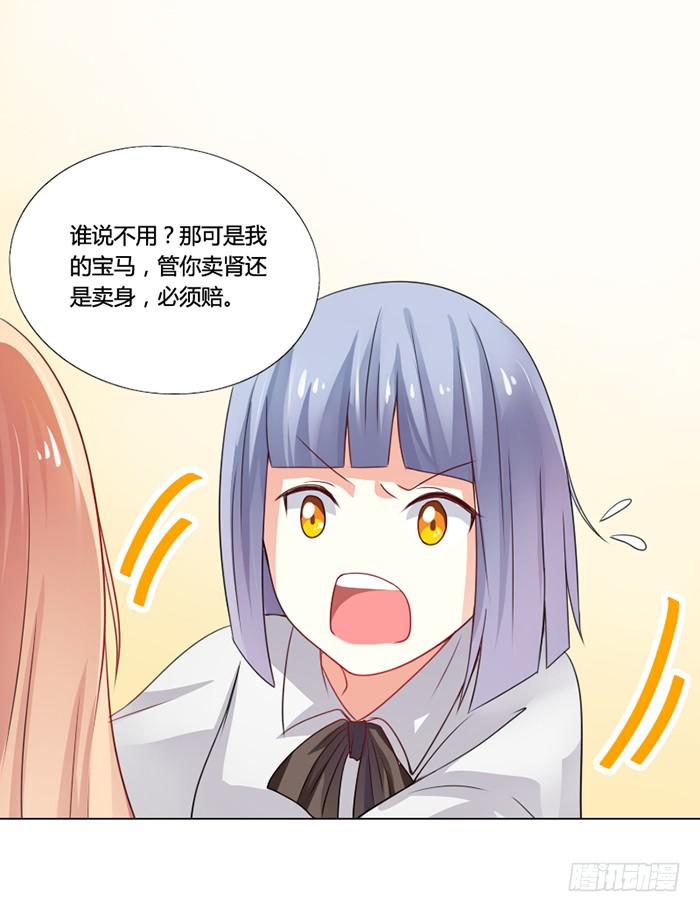 第001话45