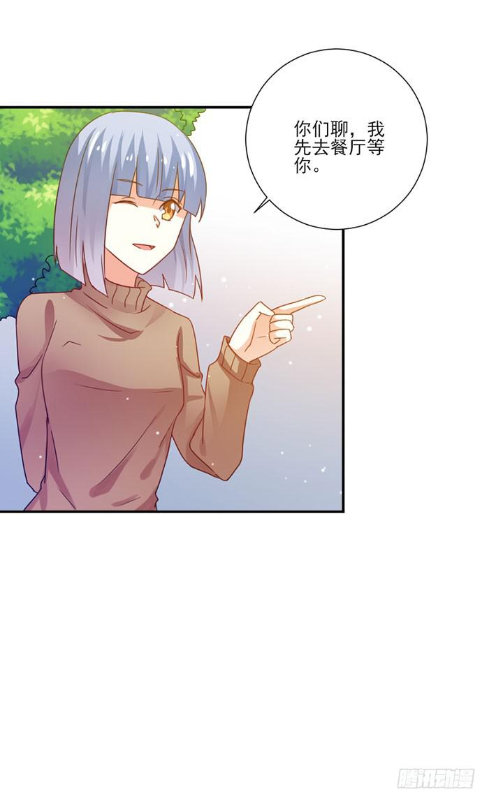 第039话26
