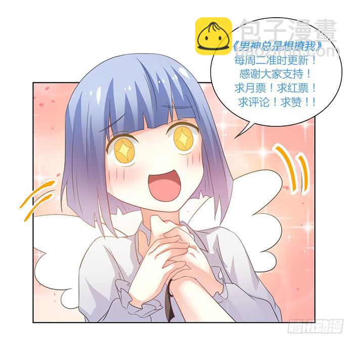 第001话72