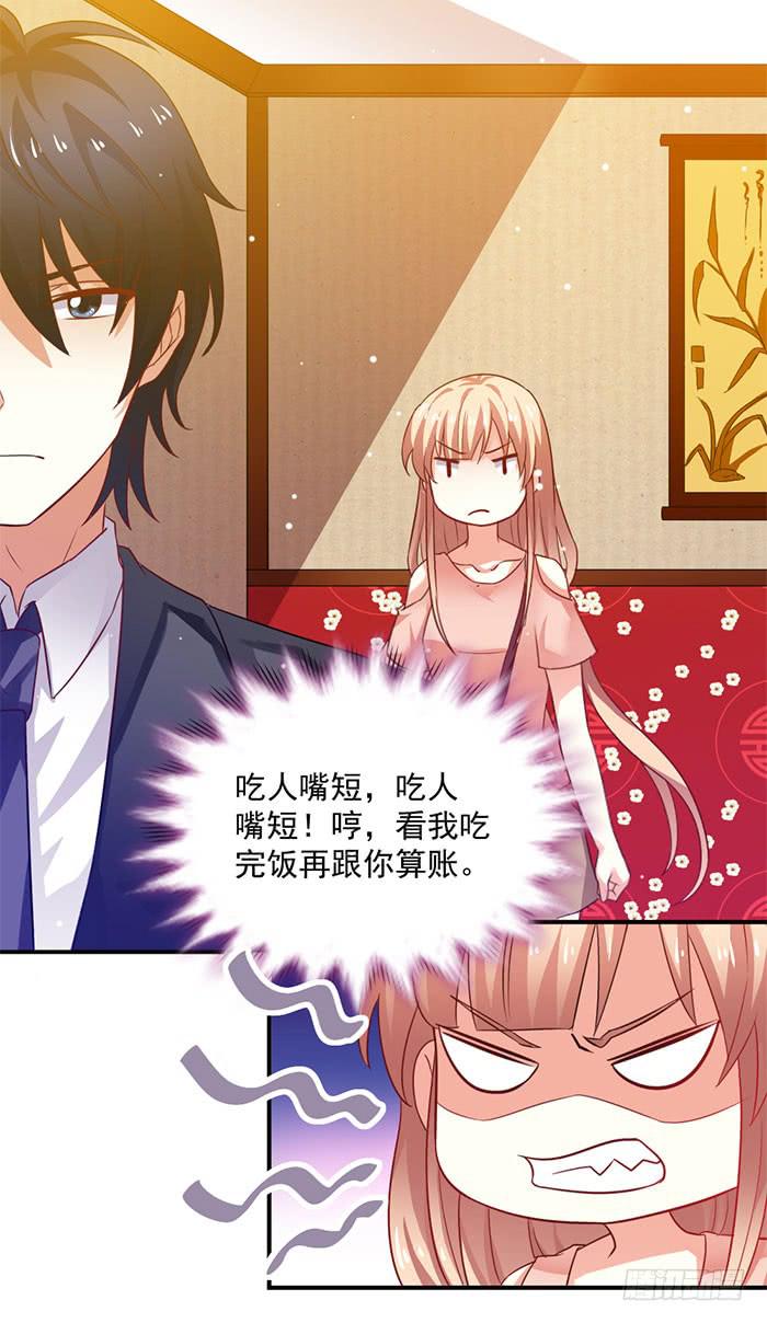 第008话64