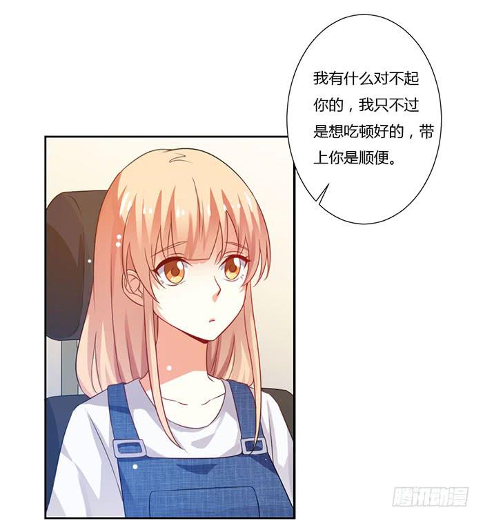 第011话16