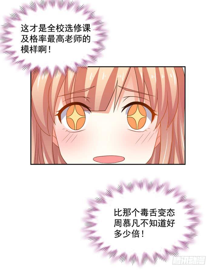 第005话36